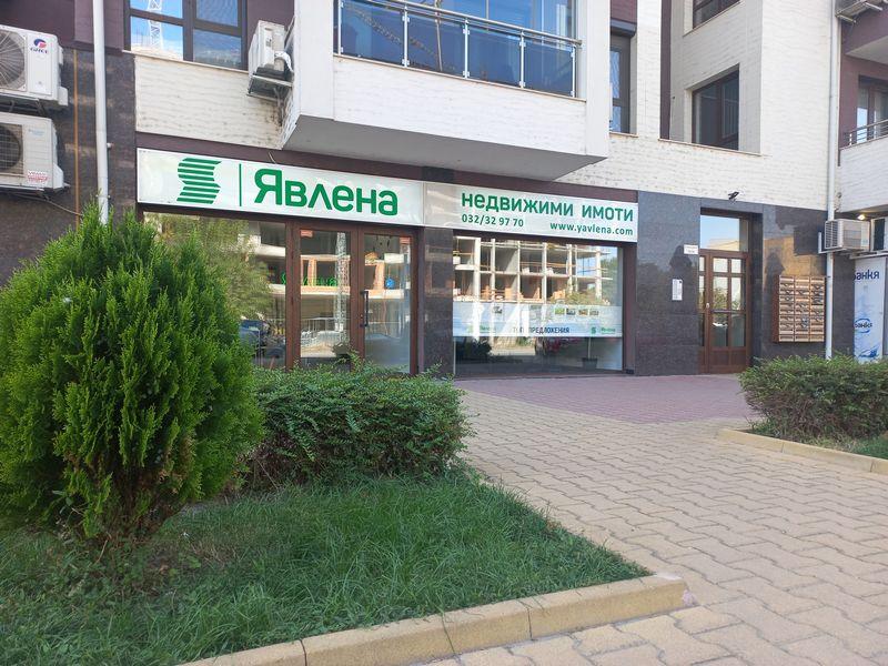 Office "Trakiya"