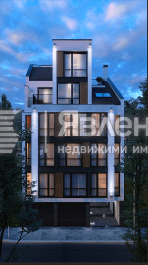 Тристаен апартамент