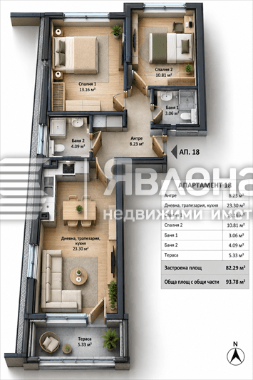 Property Image
