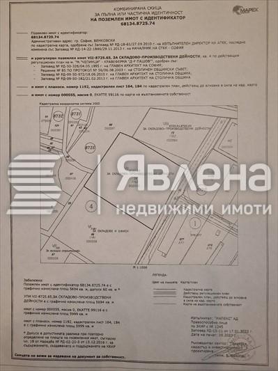 комбинирана скица