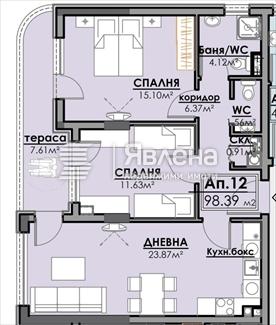 Property Image