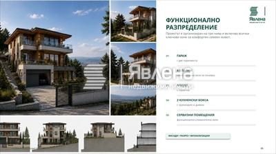 функционалност