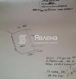 схема